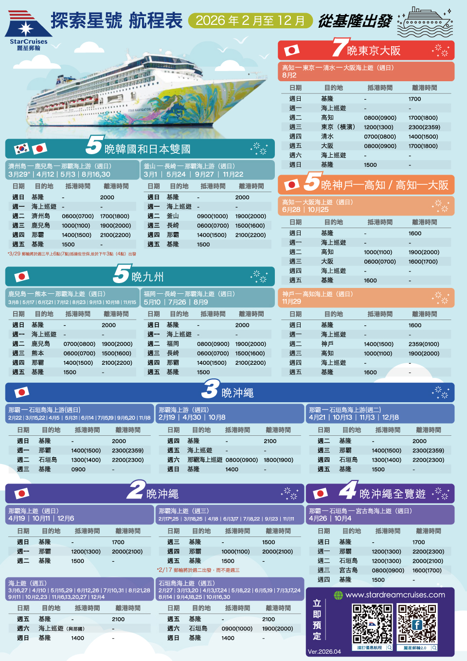 ��{�ɶ���